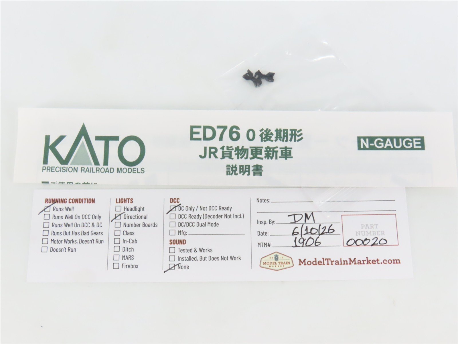 N KATO 3013-3 JR Japan Freight Railway ED76-0 (late) Electric Locomotive #81