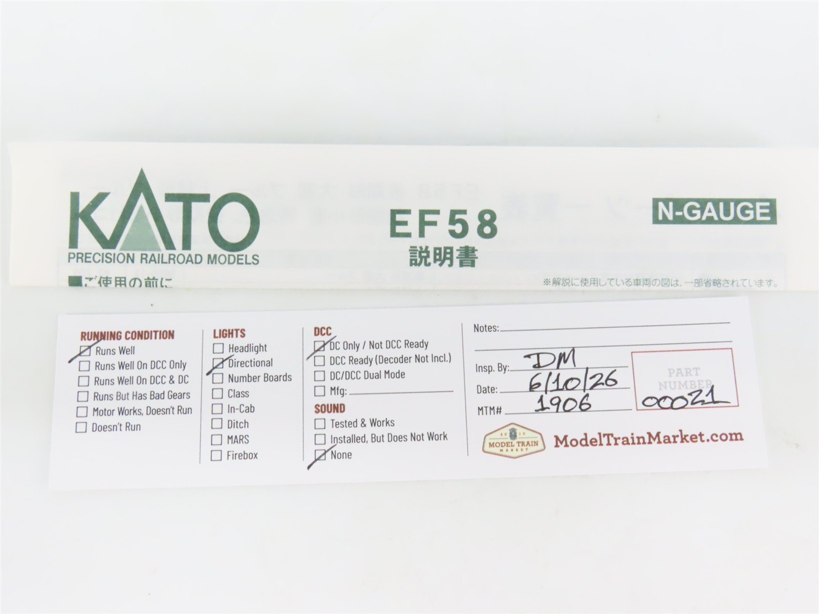 N Scale KATO 3020-1 JNR Japanese National Railways EF58 Electric Locomotive #69