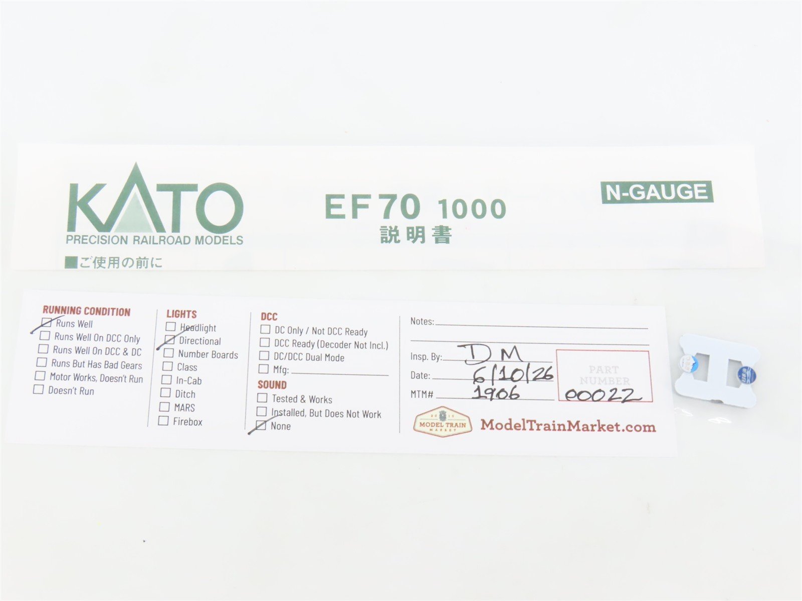 N Scale KATO 3081 JNR Japanese National Railways EF70 Electric Locomotive #1007