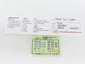 N KATO 10-1528 Eizan 900-Series Ao Momiji Kirara Electric Rail Car 2-Unit Set