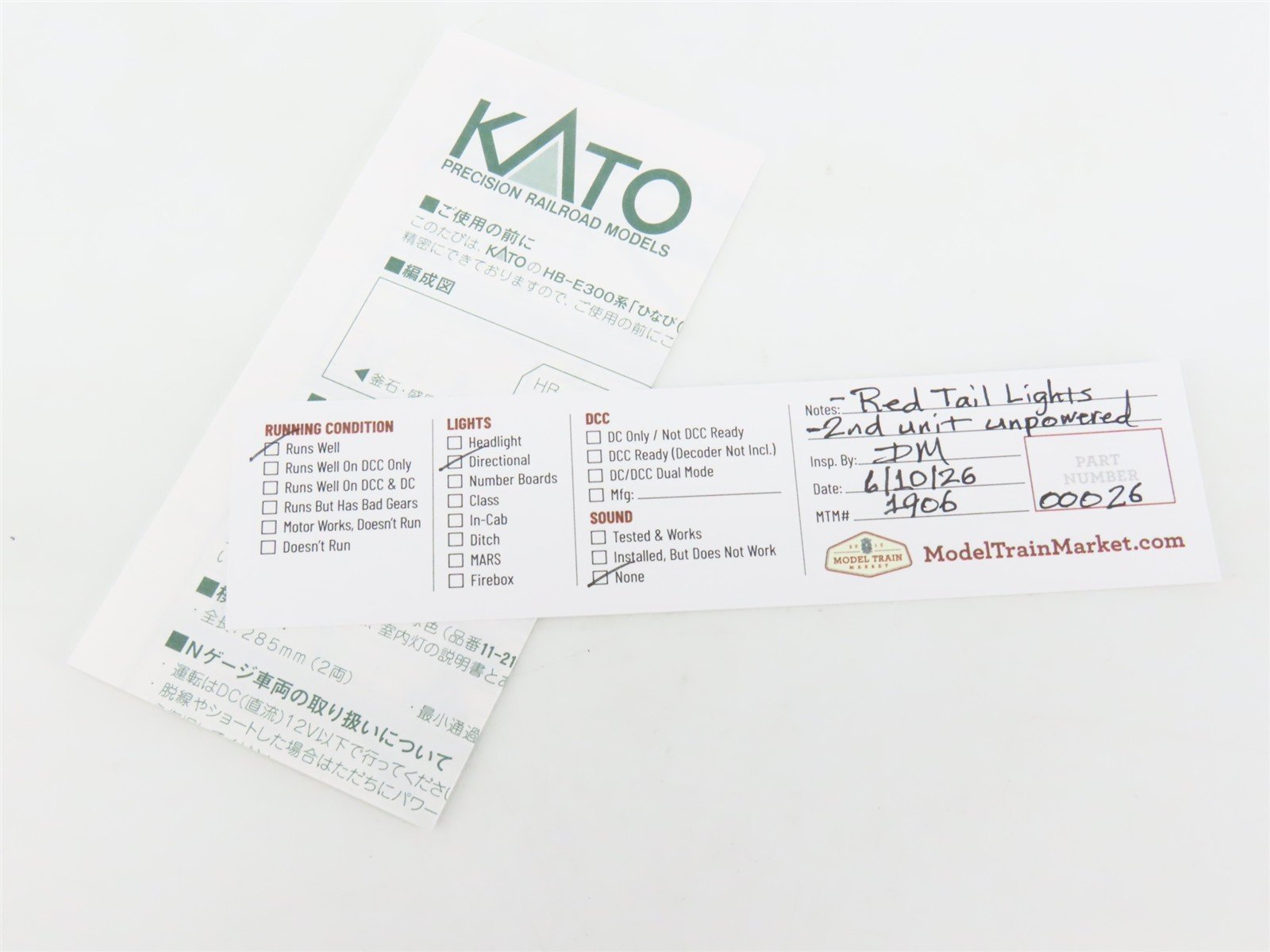 N KATO 10-1917 JR East 