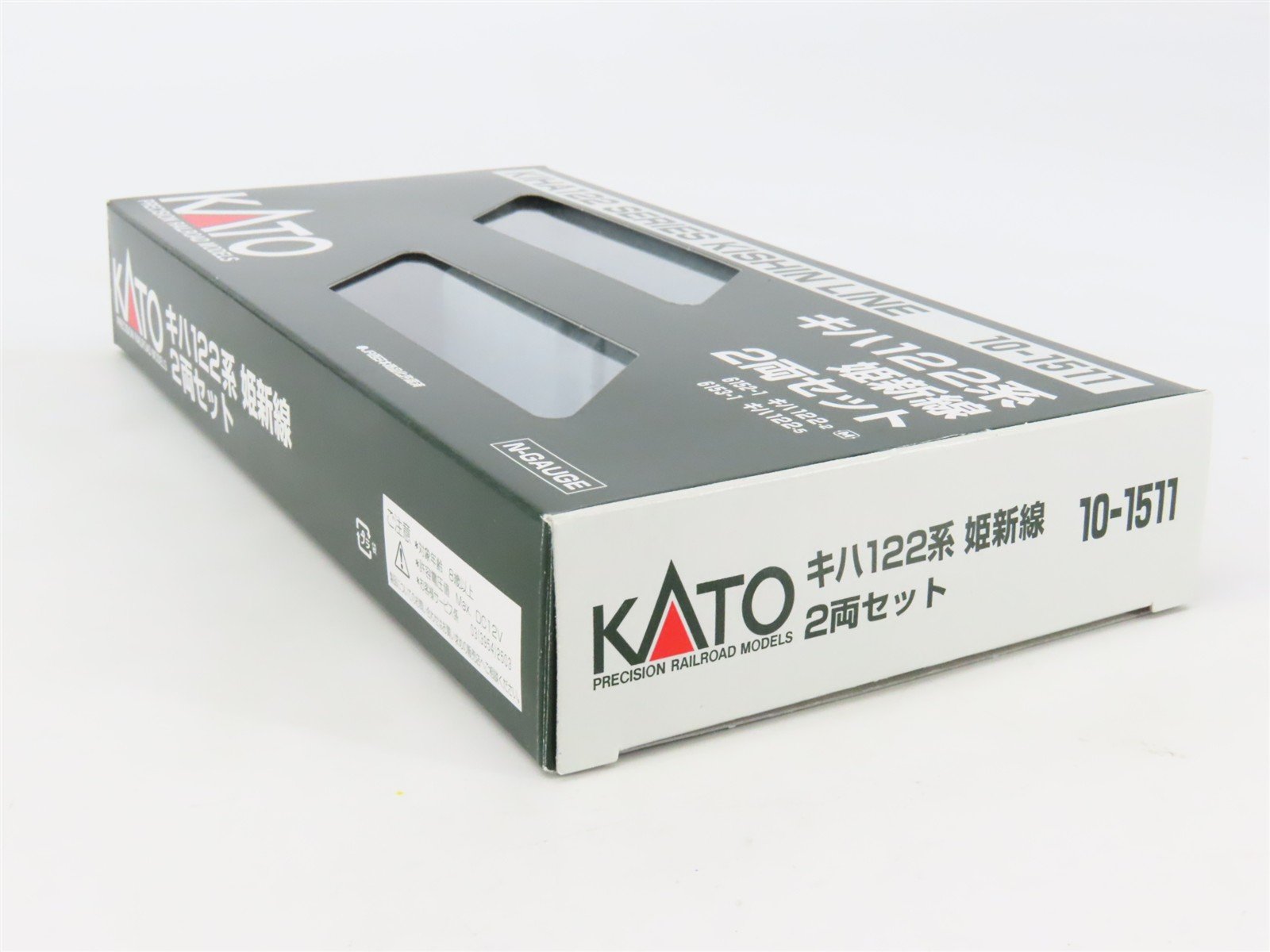 N Scale KATO 10-1511 Kishin Line KiHa 122-Series Diesel DMU 2-Unit Set