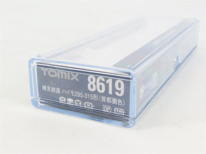 N Scale TOMIX 8619 Tarumi Railway Vermilion HAIMO 295 Diesel Rail Car #315