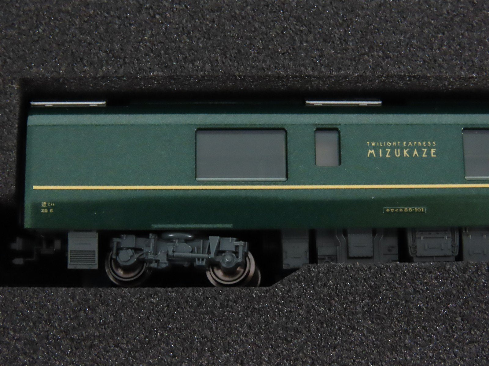 N KATO 10-1966 JR 