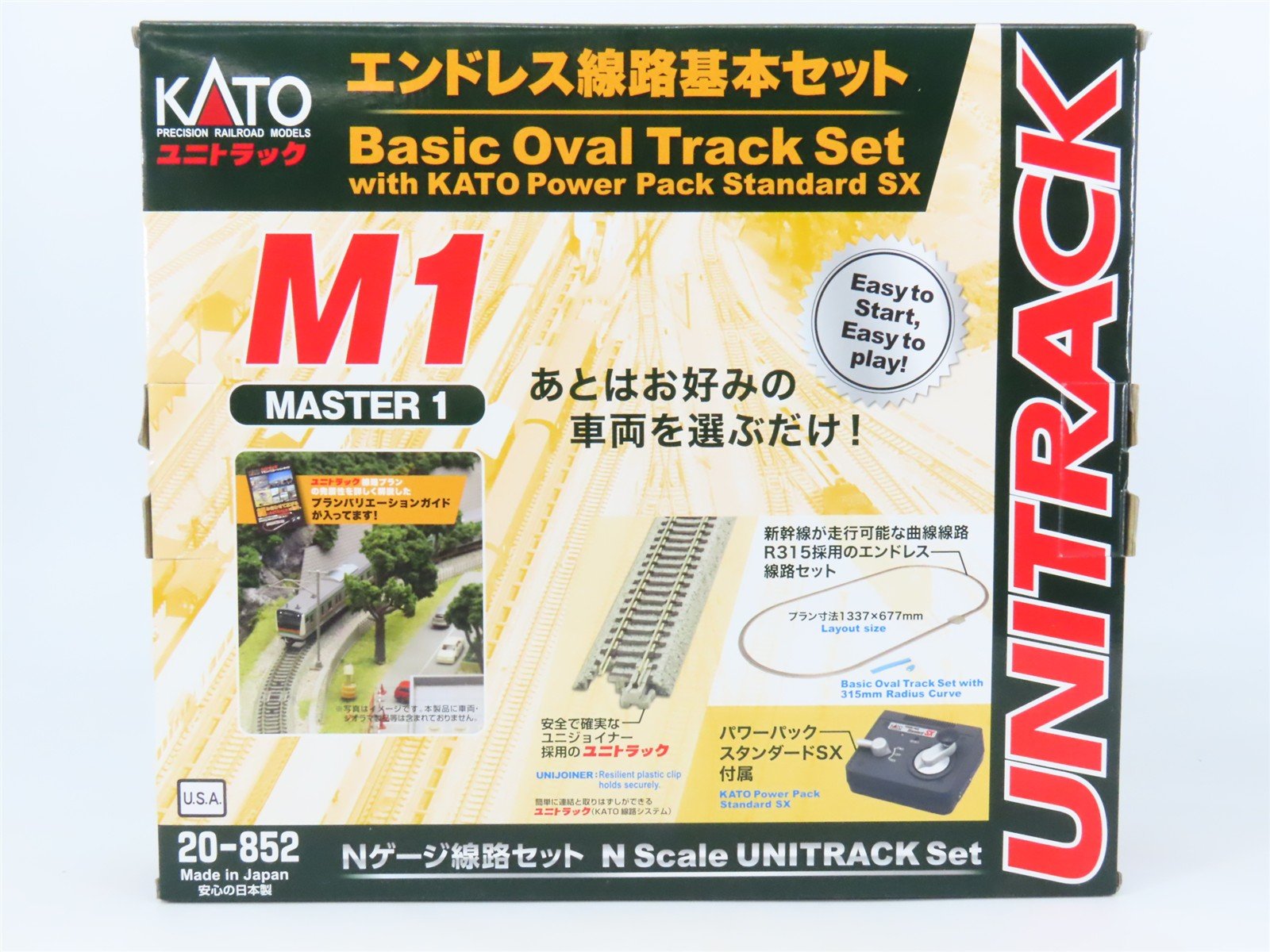 N Scale Kato 106-0021 Unitrack Starter Set MISSING LOCOMOTIVE