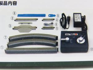 N Scale Kato 106-0021 Unitrack Starter Set MISSING LOCOMOTIVE