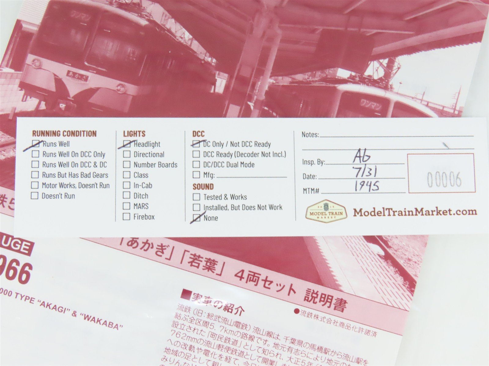 N Scale Kato 10-966 Ryutetsu 5000 Type 