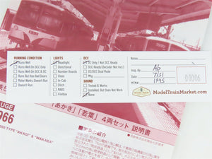 N Scale Kato 10-966 Ryutetsu 5000 Type 