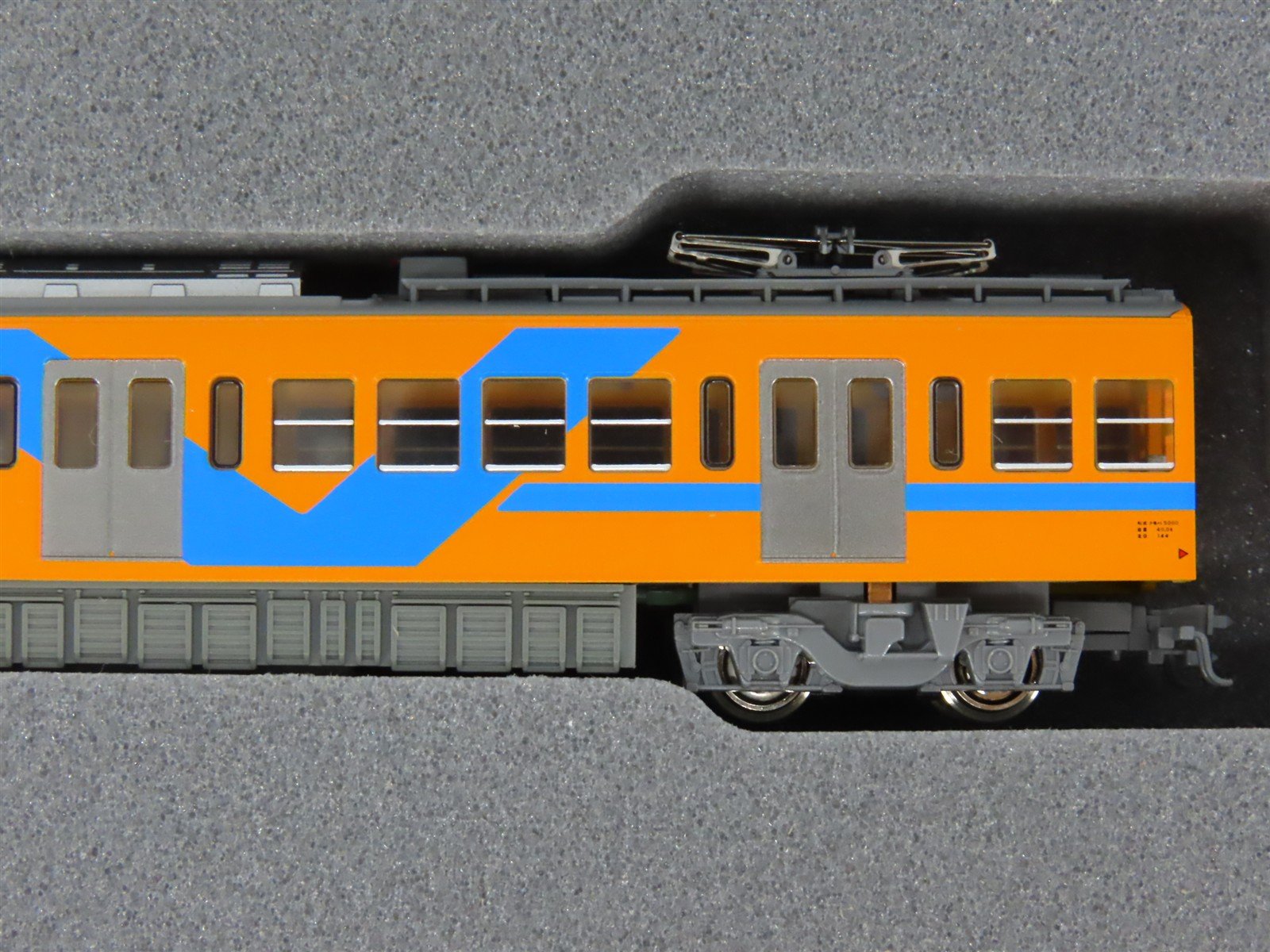 N Kato 10-953 Ryutetsu 5000 Type 