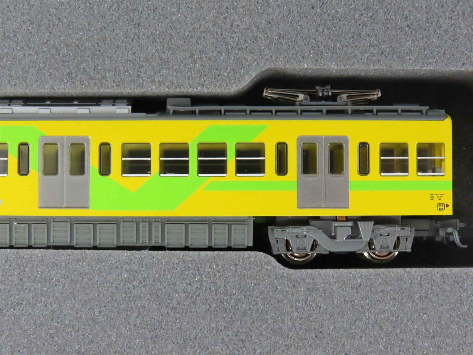 N Kato 10-953 Ryutetsu 5000 Type 
