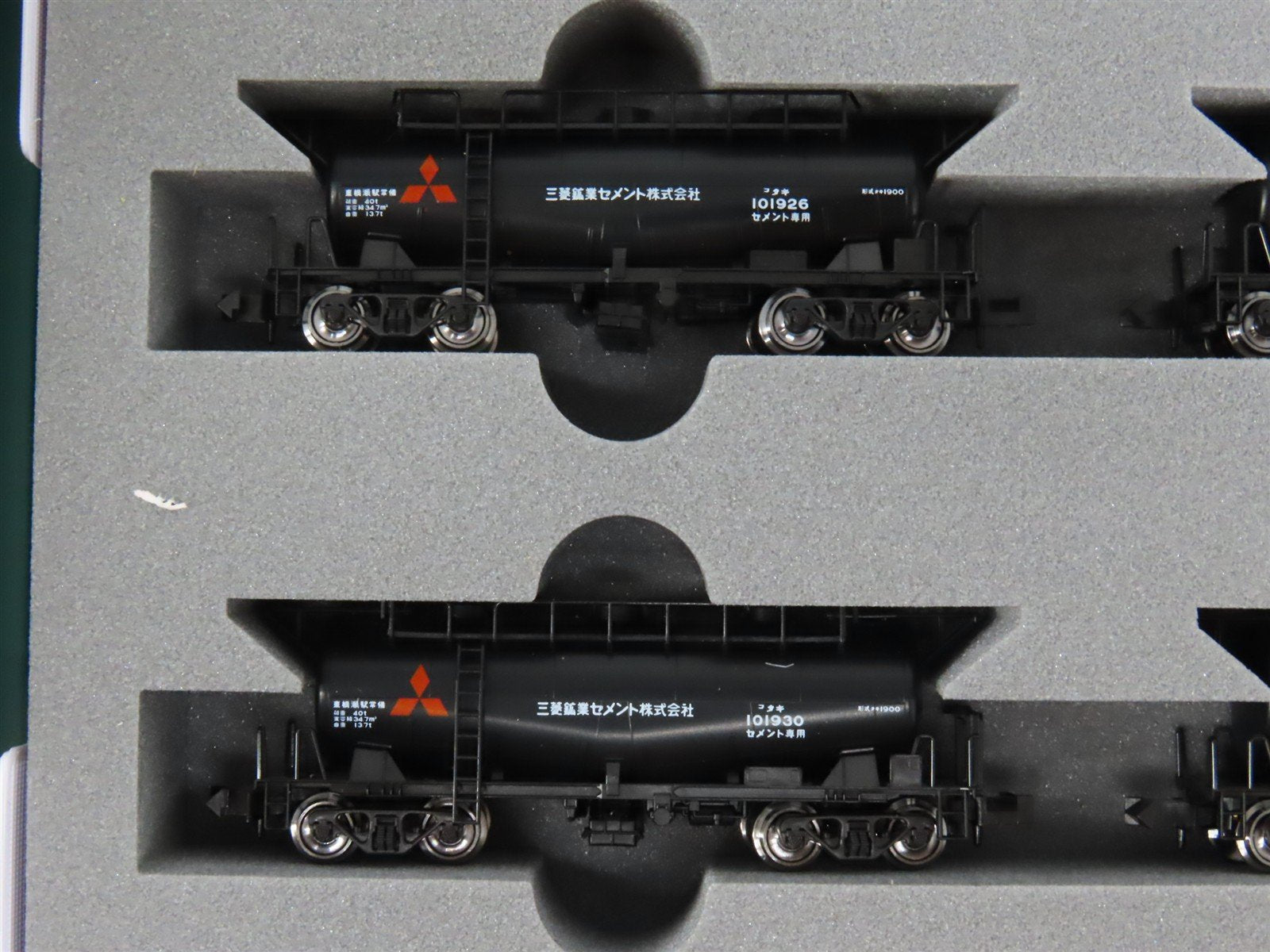N Scale Kato 10-431 Seibu E851 Cement Electric Locomotive Freight Set