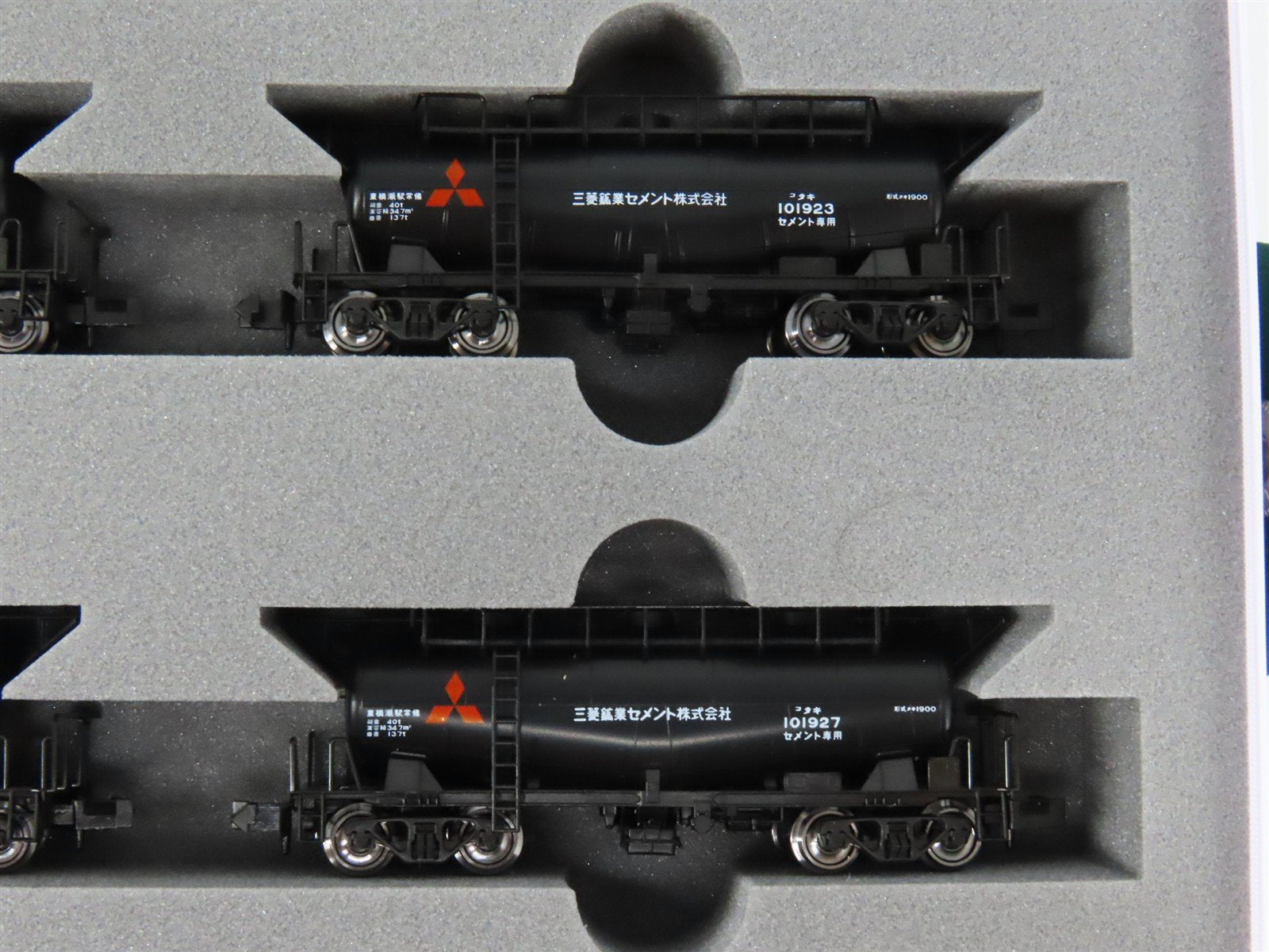 N Scale Kato 10-431 Seibu E851 Cement Electric Locomotive Freight Set