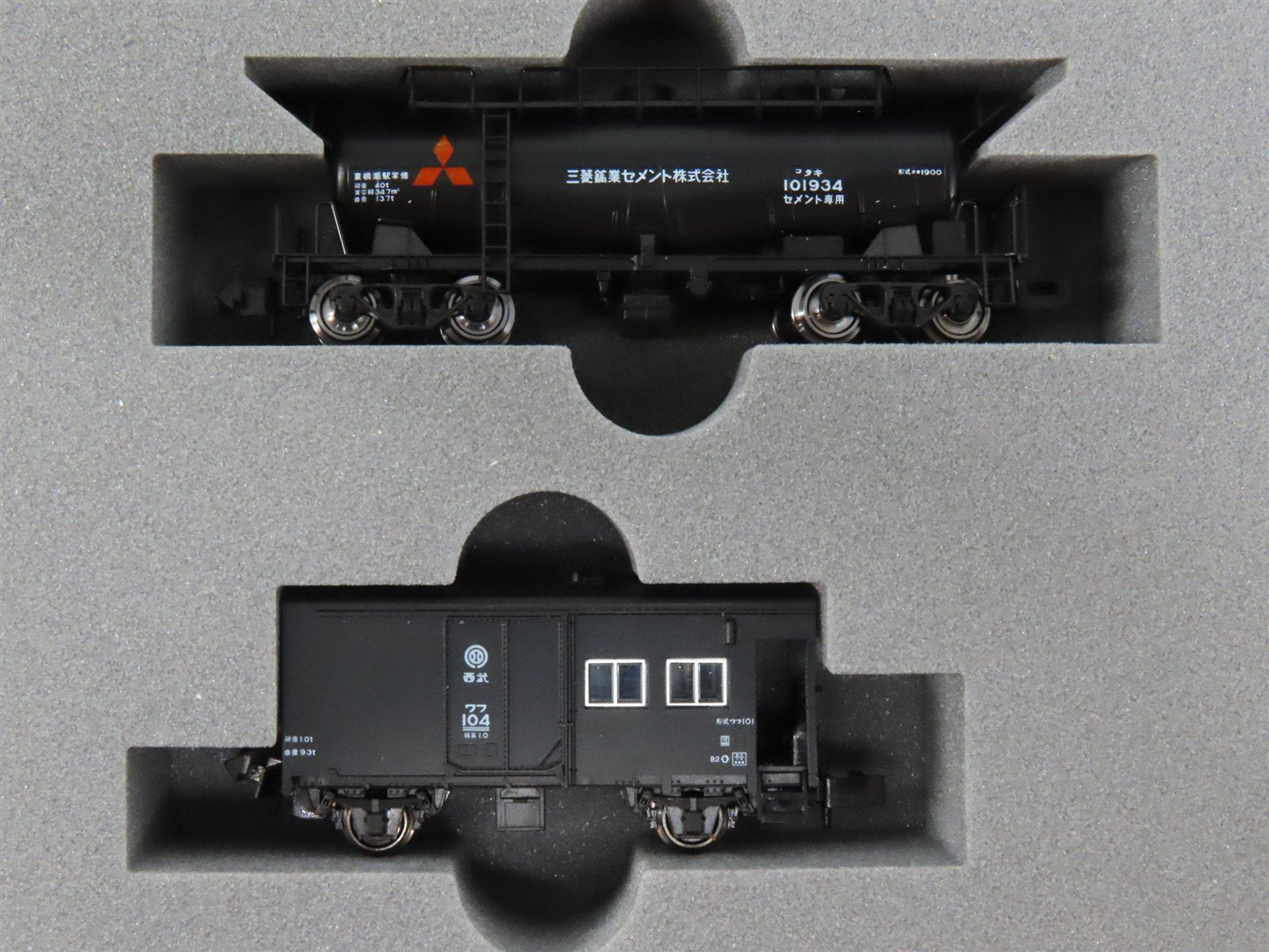 N Scale Kato 10-431 Seibu E851 Cement Electric Locomotive Freight Set