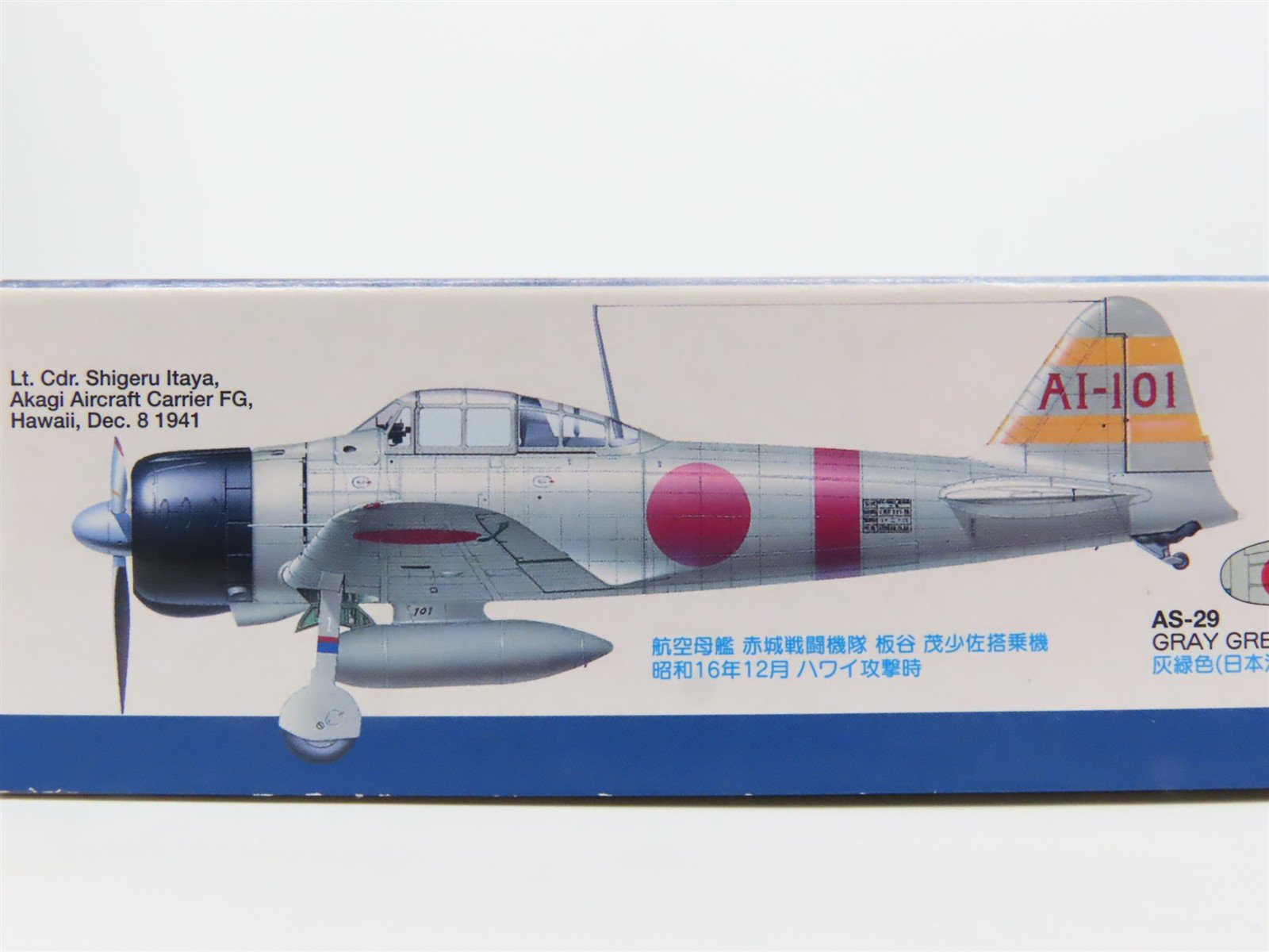 O 1/48 Scale Tamiya Kit #61016 Japanese Mitsubishi A6M2 Zero Fighter Aircraft