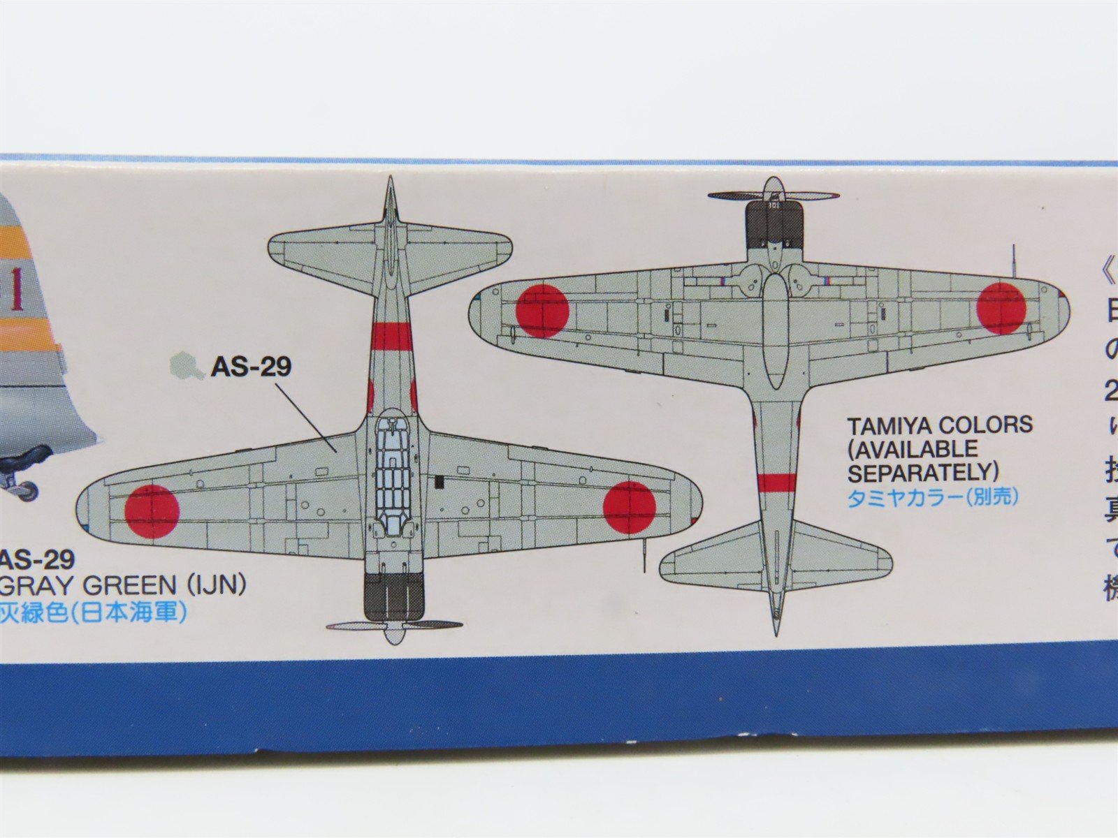O 1/48 Scale Tamiya Kit #61016 Japanese Mitsubishi A6M2 Zero Fighter Aircraft
