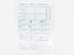 N Scale Kato 10-1819 N700 Series Shinkansen 