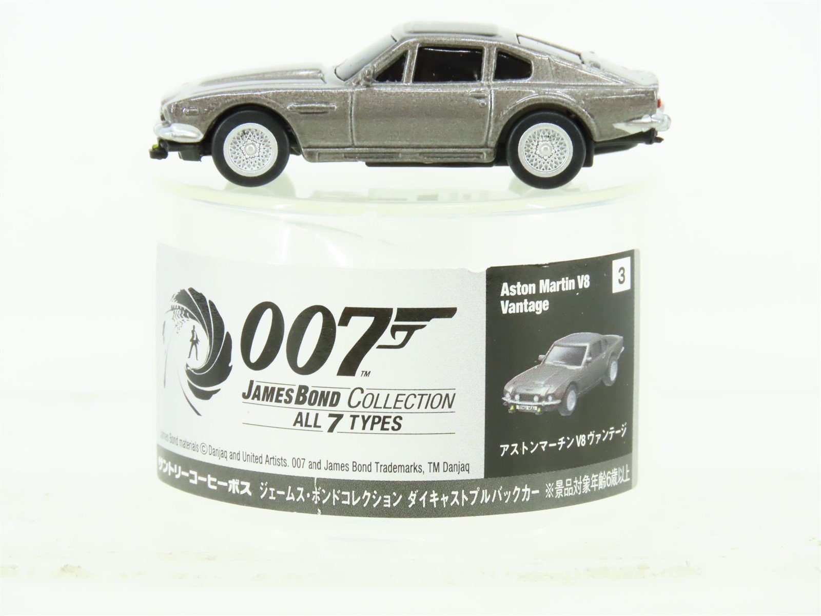 Danjaq Die-Cast Automobile 007 James Bond Collection Aston Martin V8 Vantage