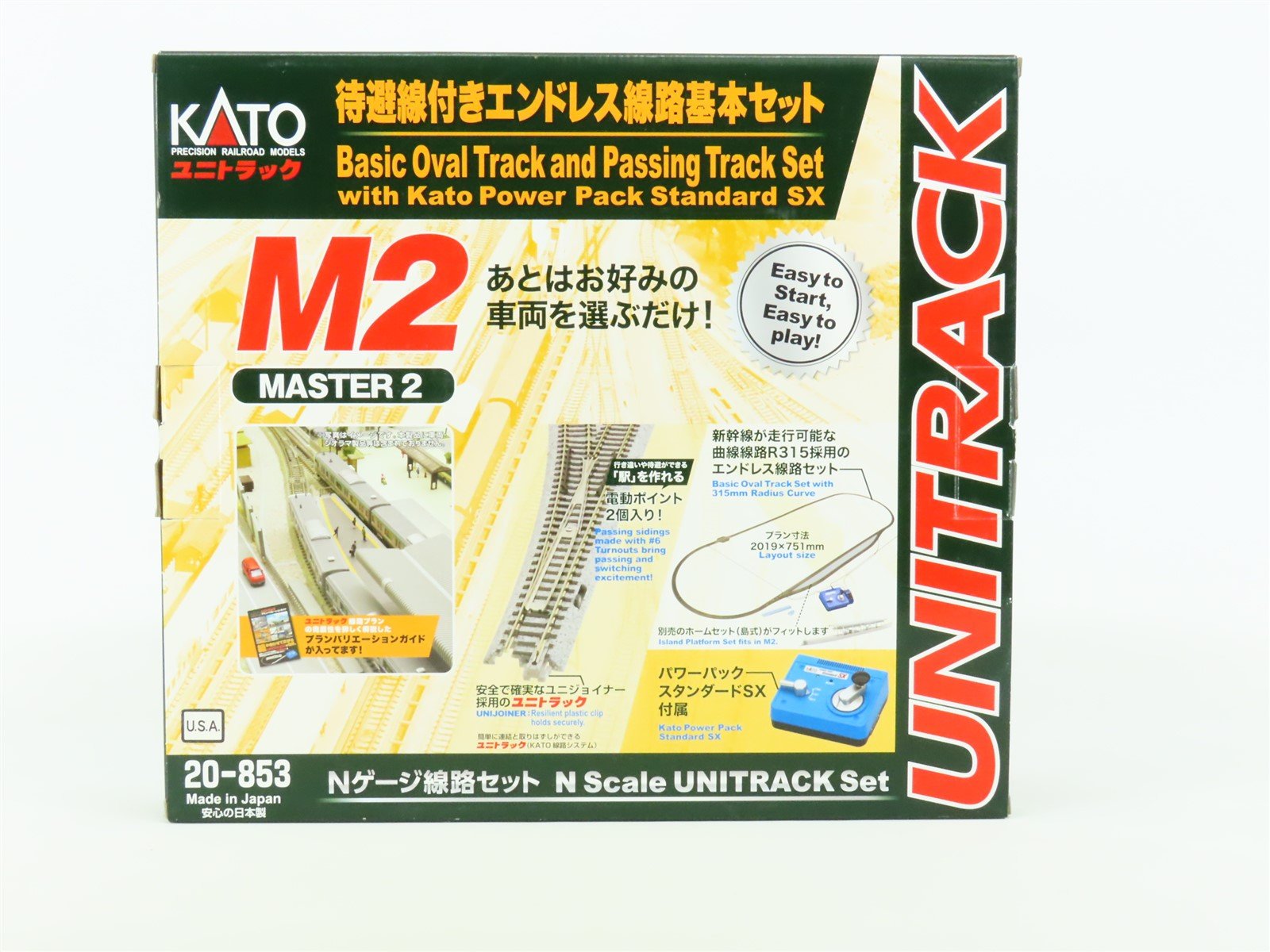 N Kato #20-853 Unitrack M2 Basic Oval Track and Passing Track Set w/ Power Pack