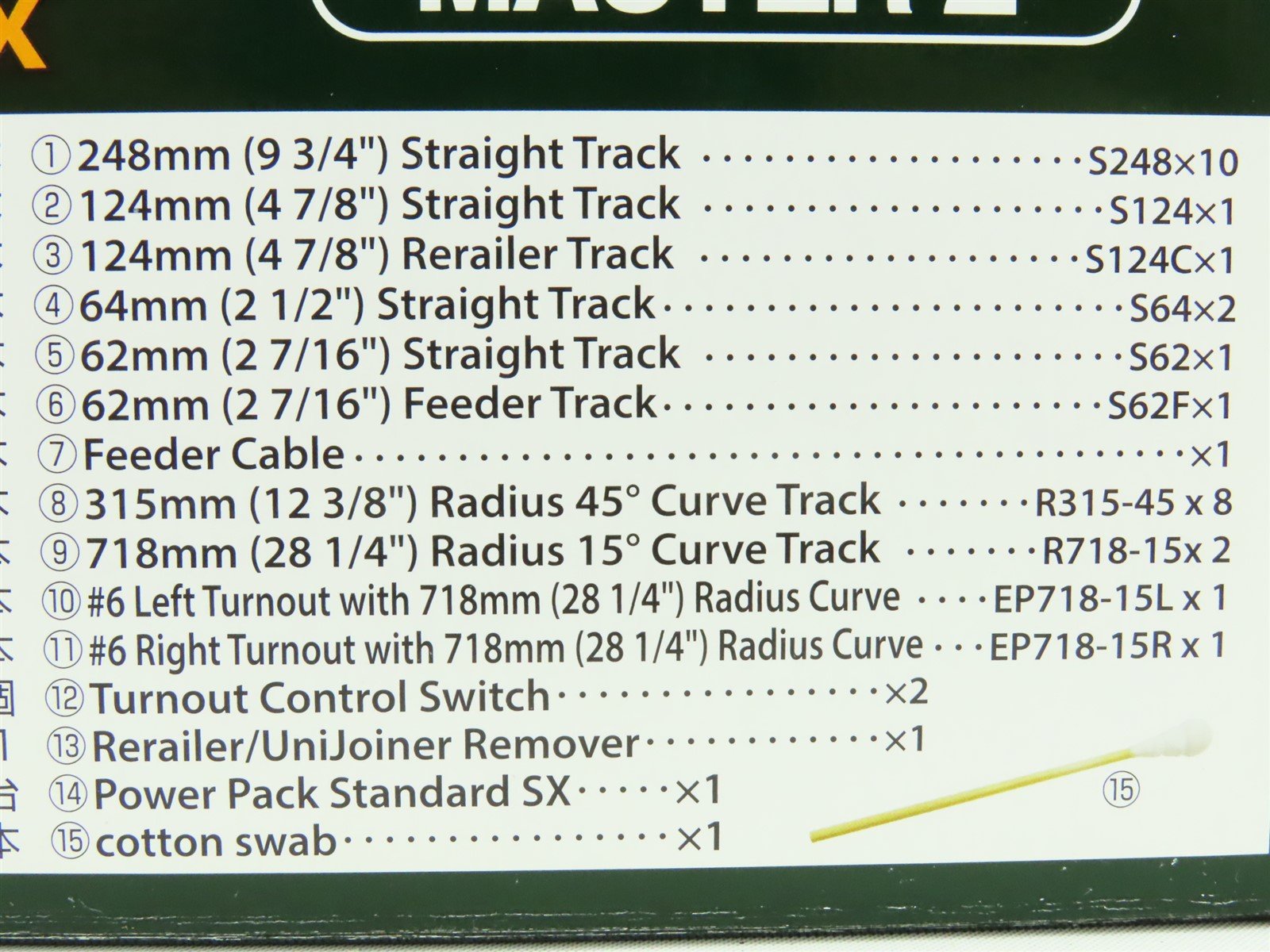 Straight Track 64mm Long x 2 Straight Track 64mm Long x 2